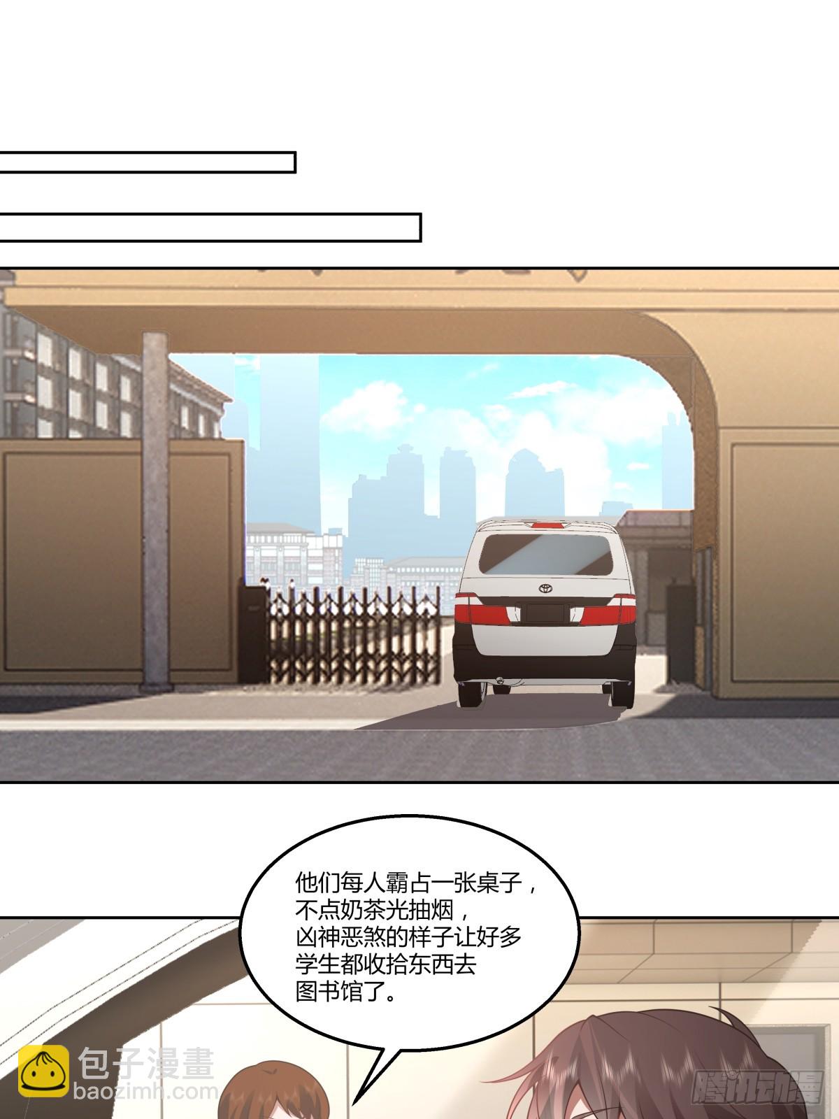 我真沒想重生啊 - 新仇和舊恨 - 1