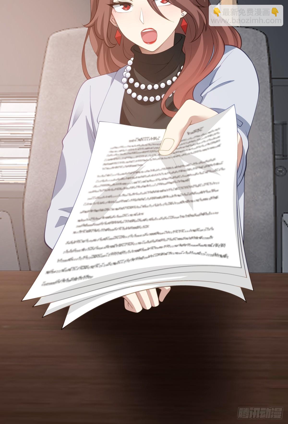 我真沒想重生啊 - 你就當我是你男朋友 - 3