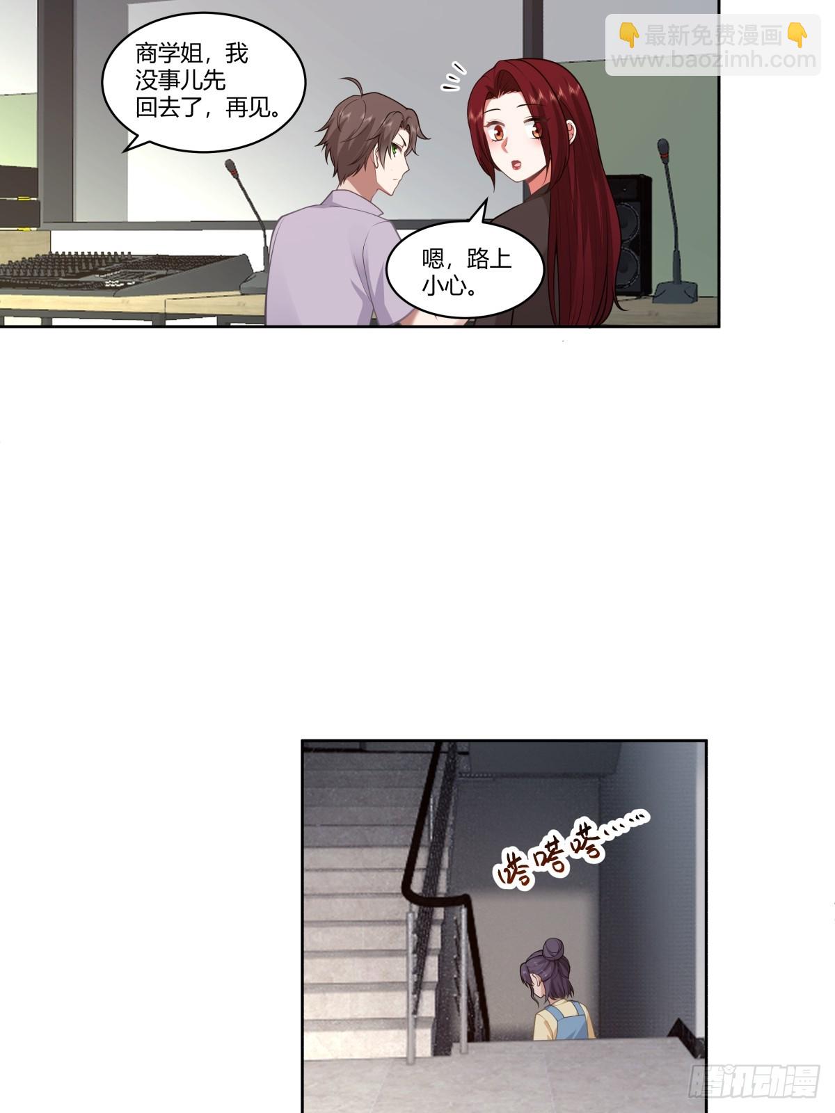 我真沒想重生啊 - 我真希望我們之間髒點 - 6