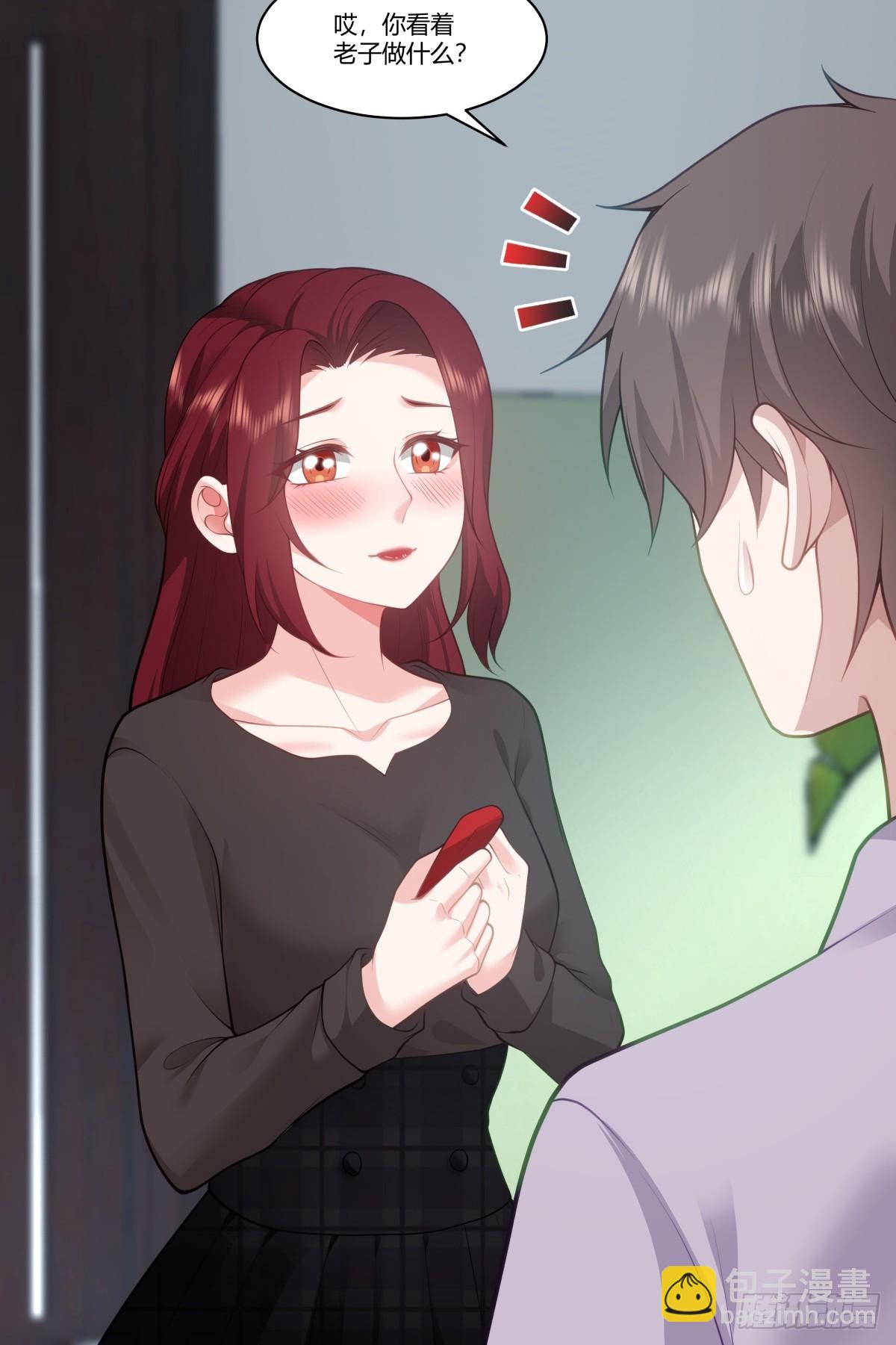 我真沒想重生啊 - 我真希望我們之間髒點 - 6