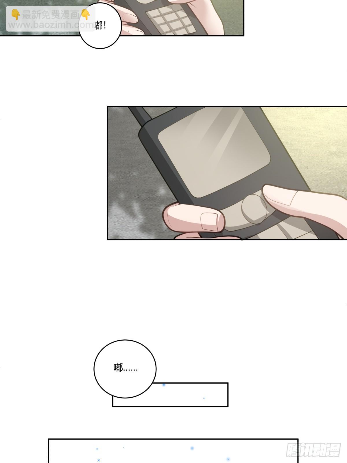 我真沒想重生啊 - 我真希望我們之間髒點 - 7