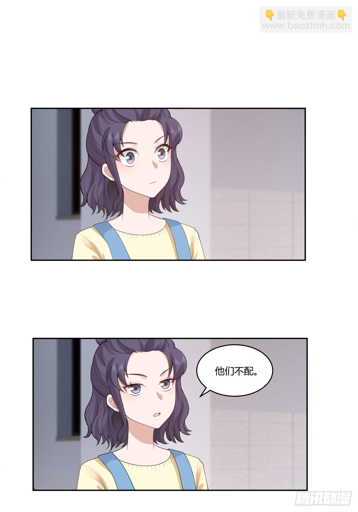 我真沒想重生啊 - 我真希望我們之間髒點 - 1