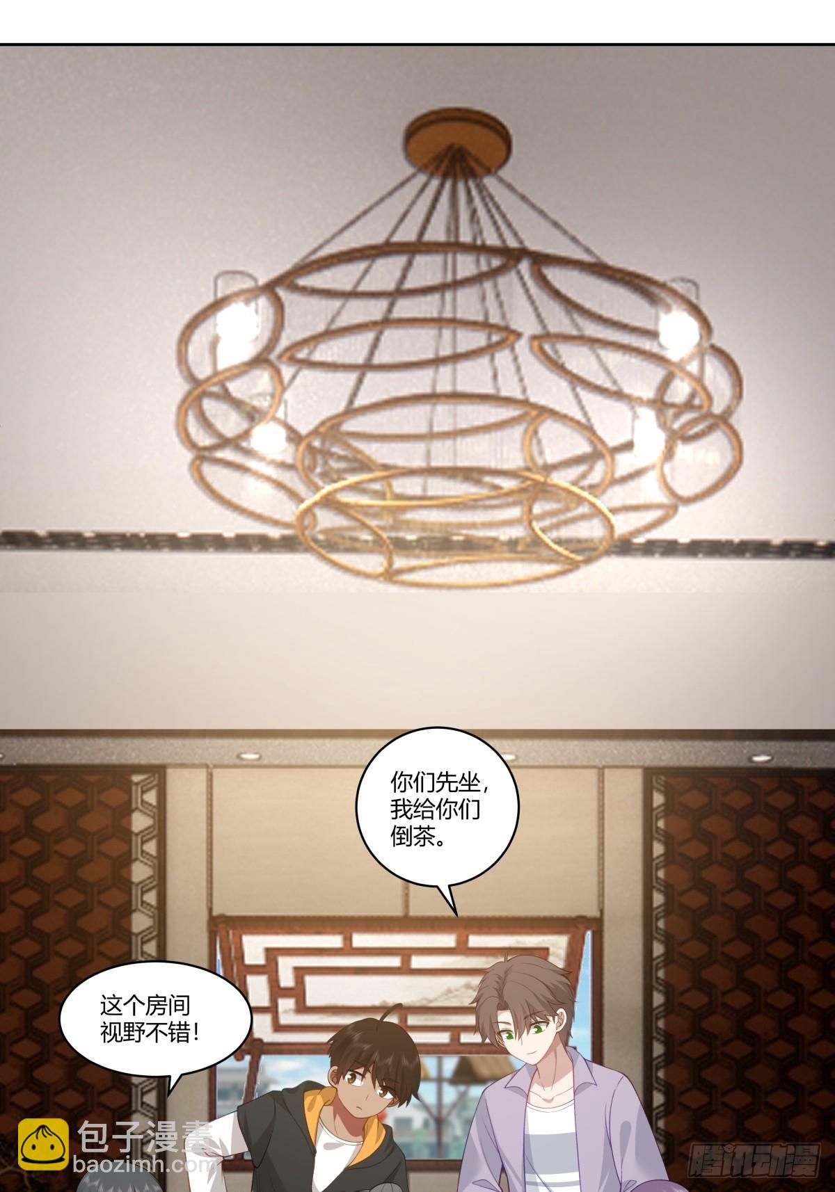 我真沒想重生啊 - 東施效顰 - 3