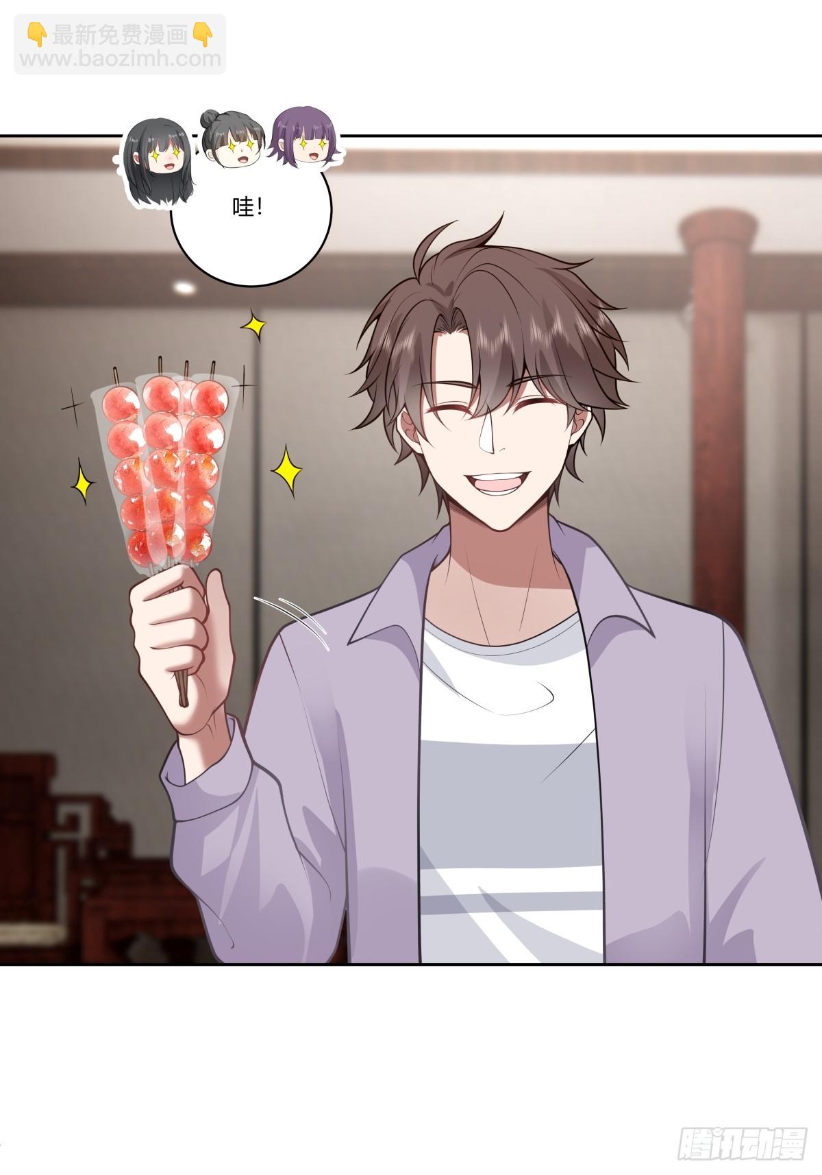 我真沒想重生啊 - 東施效顰 - 7