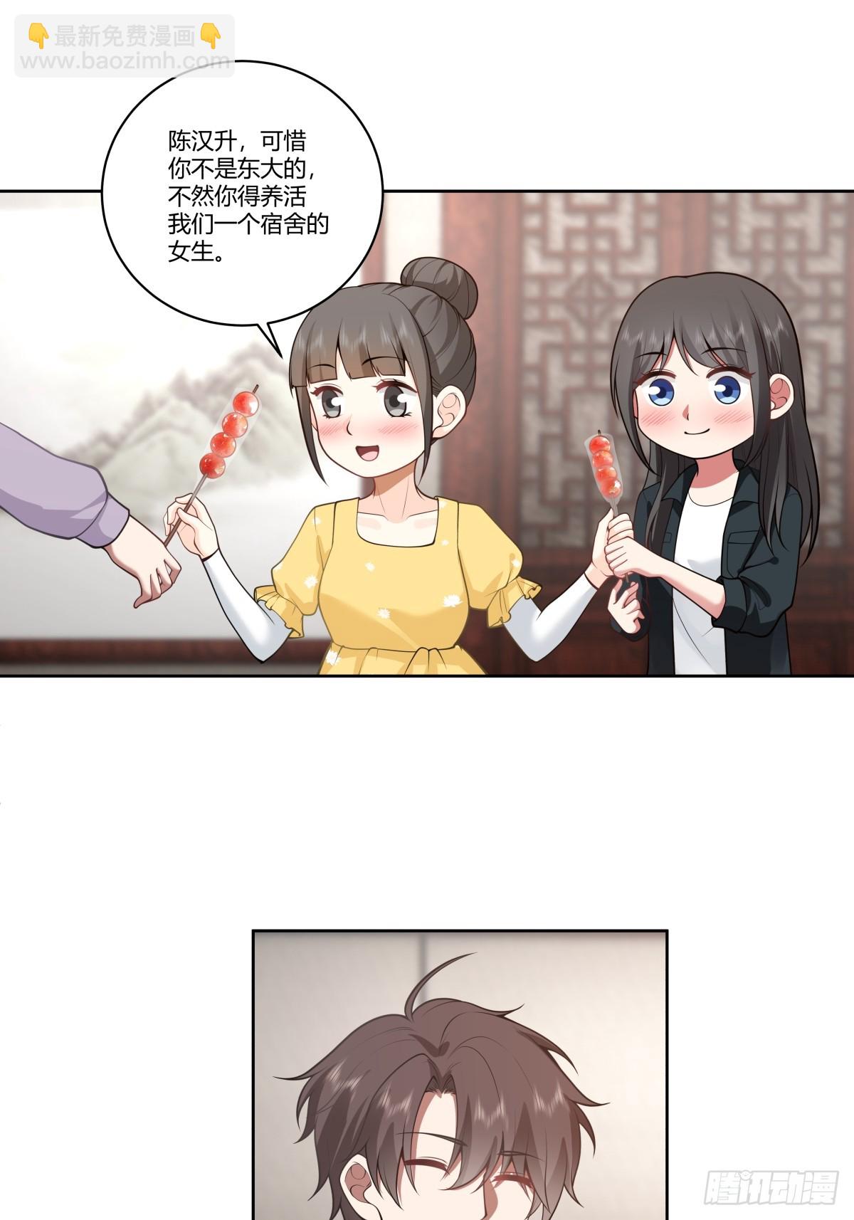 我真沒想重生啊 - 東施效顰 - 1