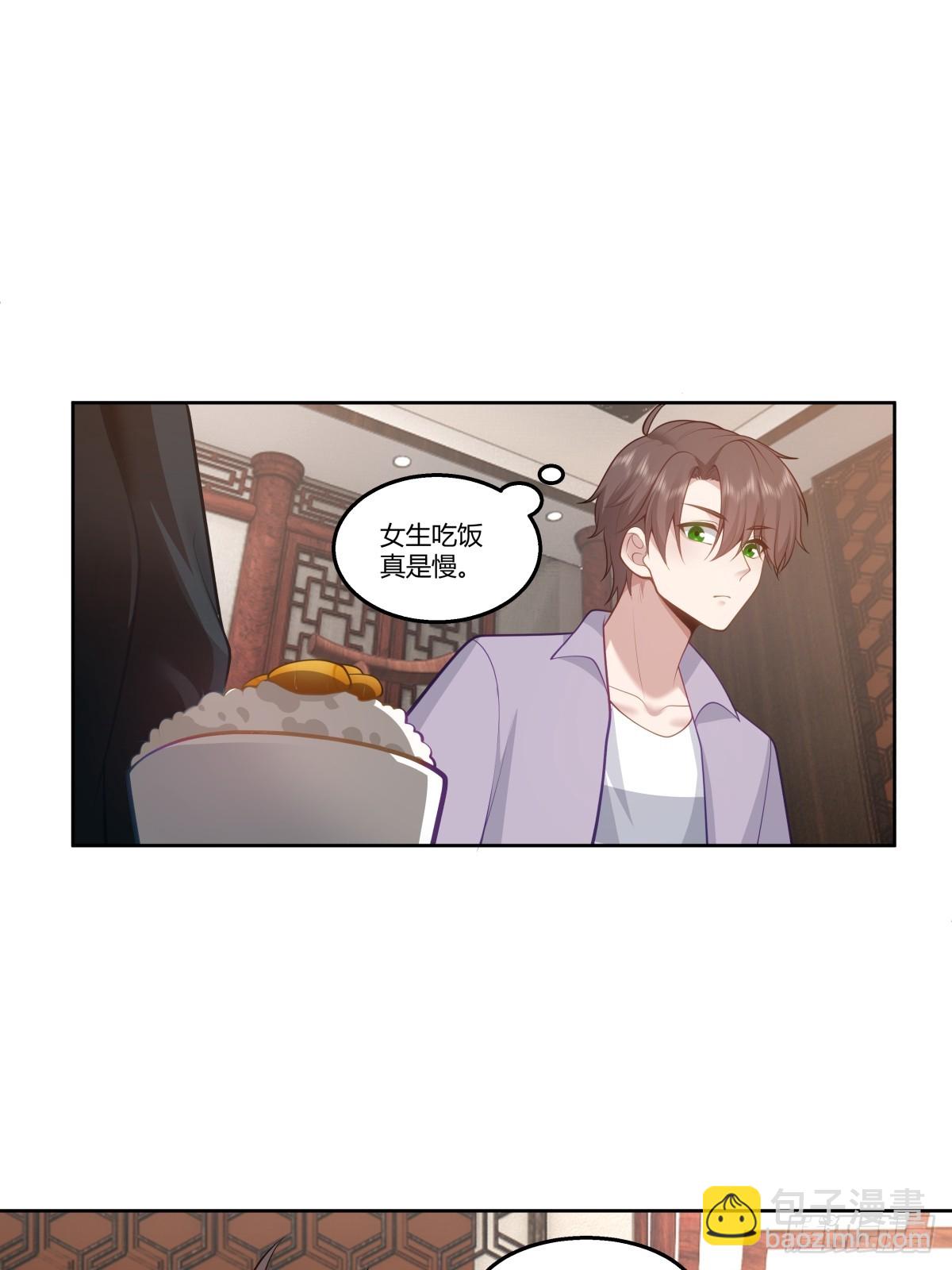 我真沒想重生啊 - 東施效顰 - 2