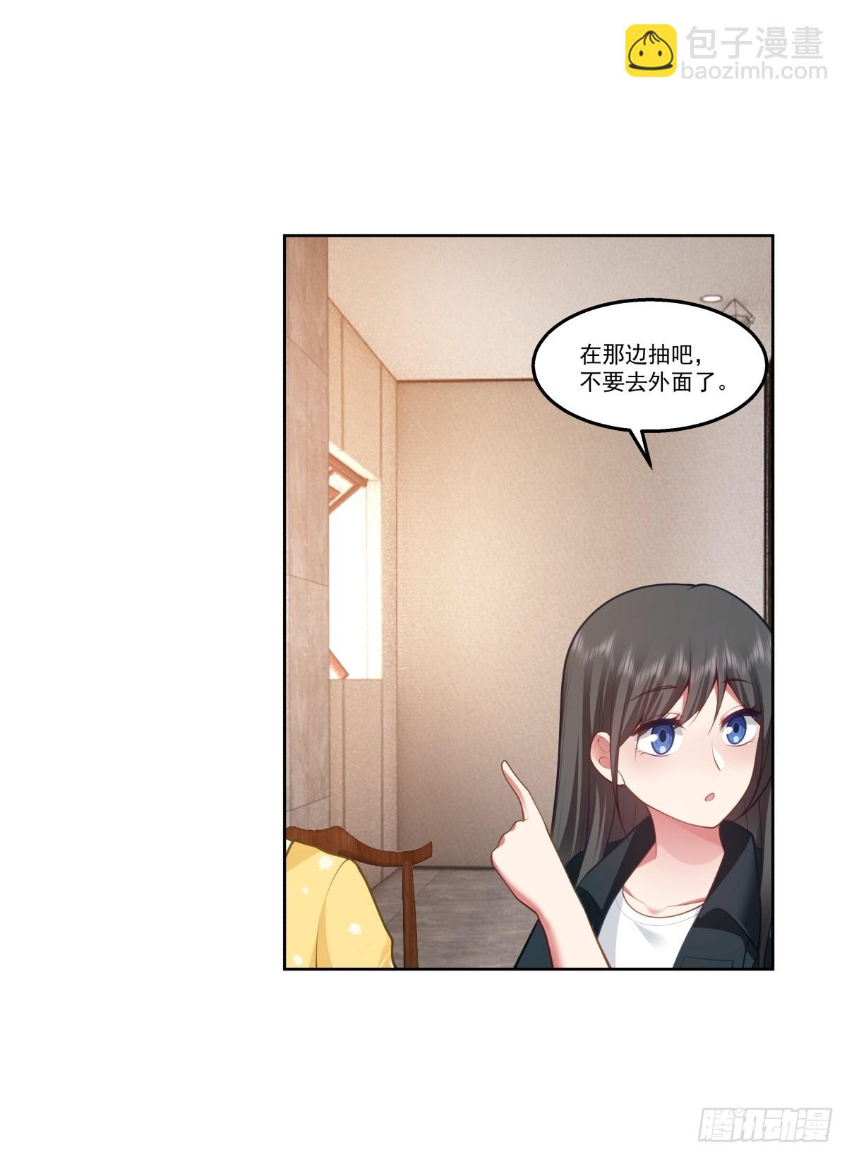 我真沒想重生啊 - 東施效顰 - 4