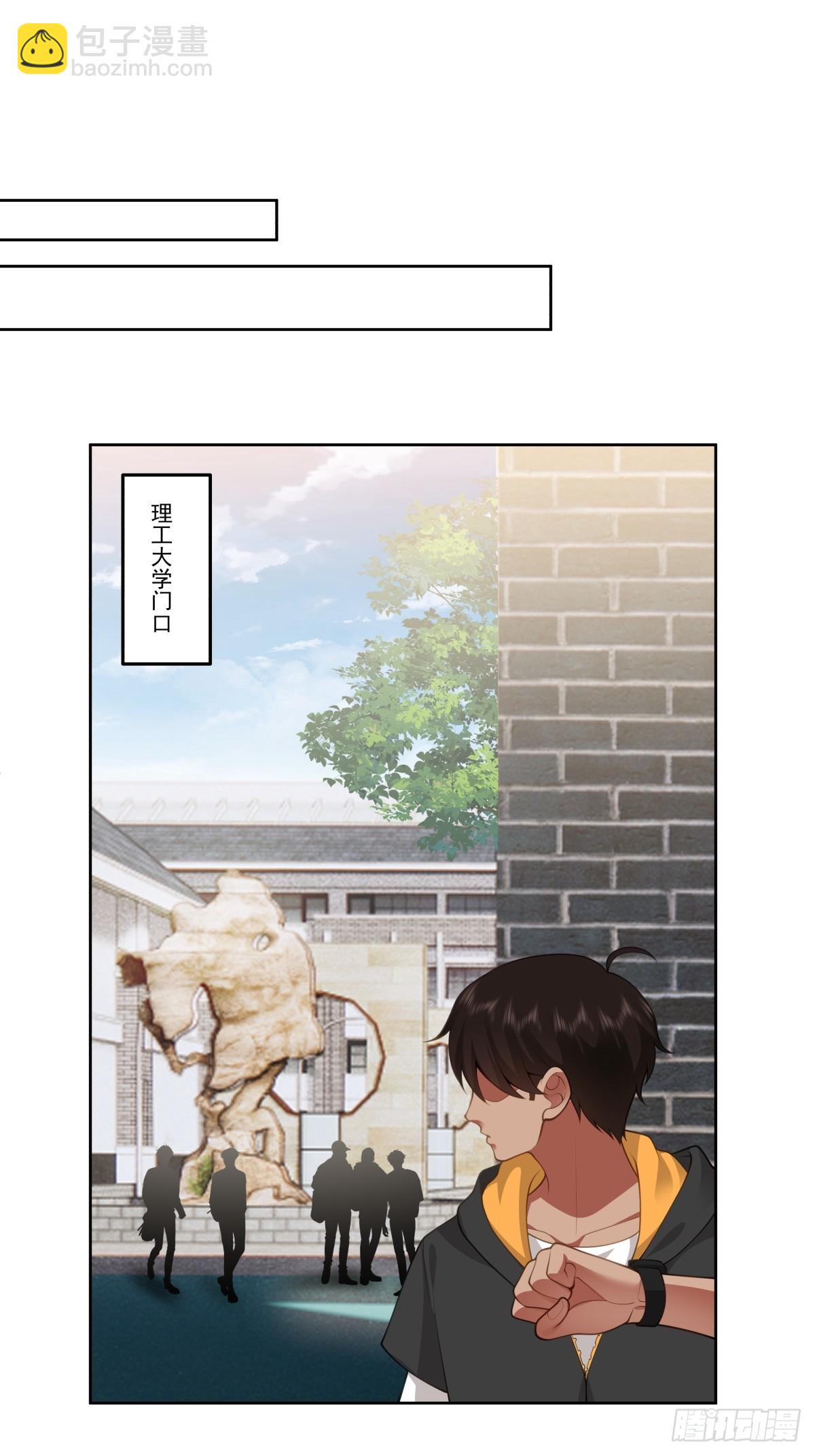 我真沒想重生啊 - 東施效顰 - 1