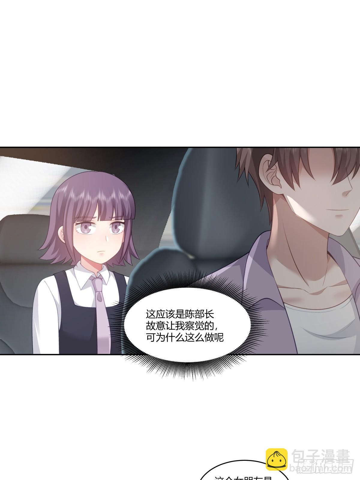 我真沒想重生啊 - 東施效顰 - 6