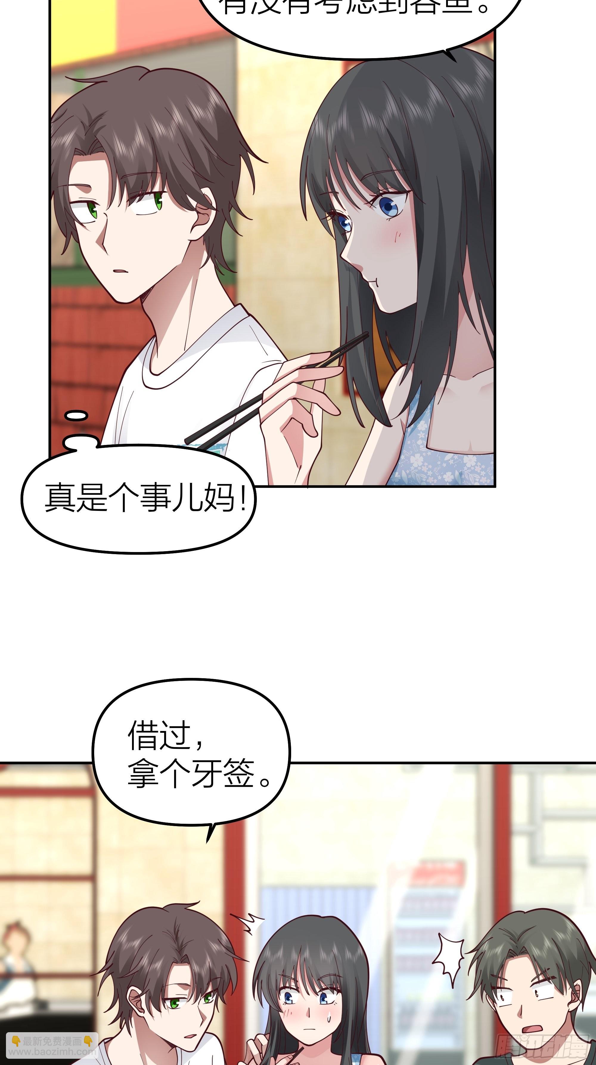 我真沒想重生啊 - 純情渣男 - 5