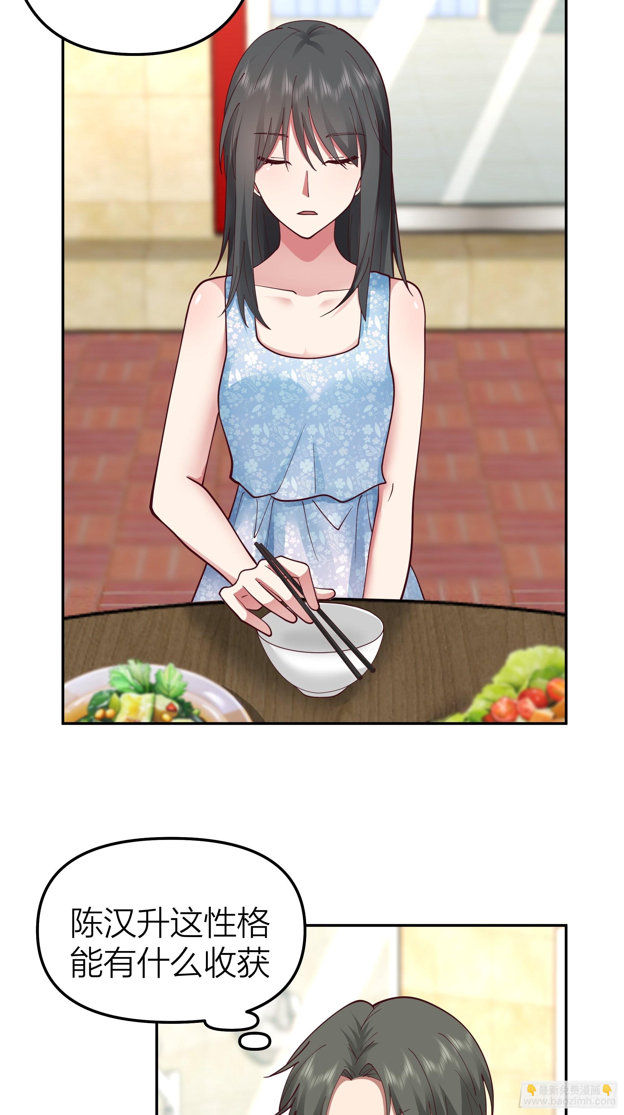 我真沒想重生啊 - 純情渣男 - 1