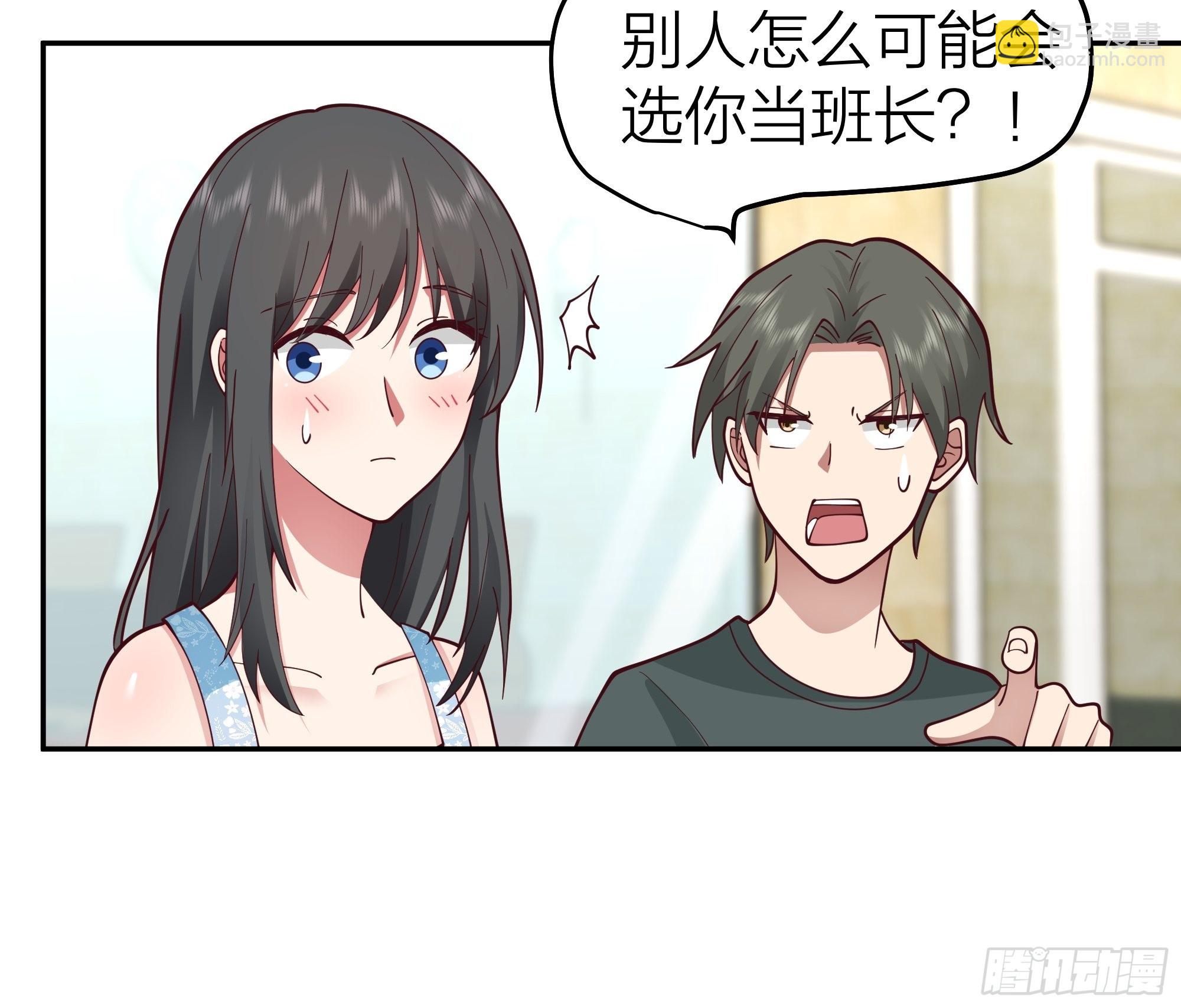 我真沒想重生啊 - 純情渣男 - 6