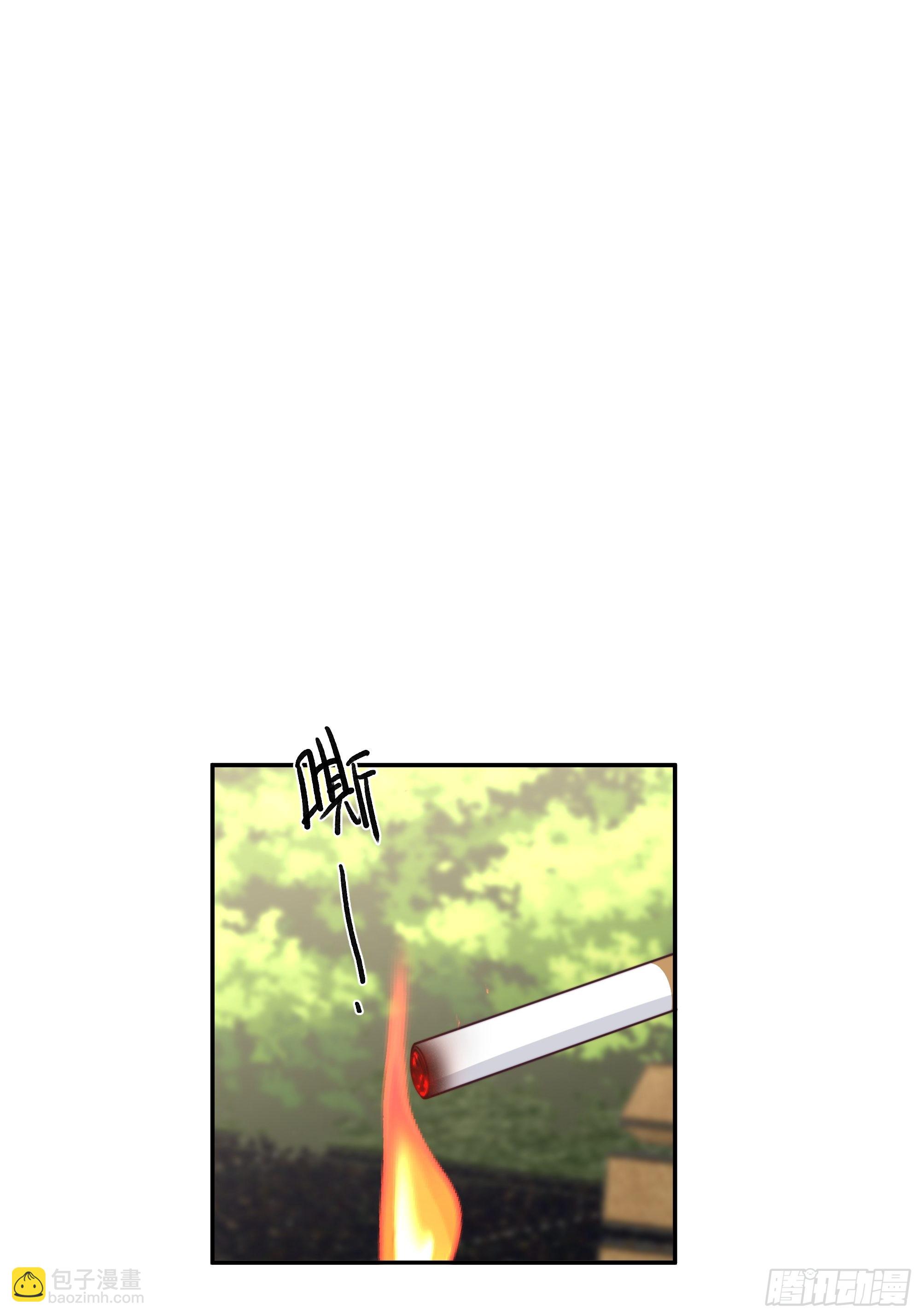 我真沒想重生啊 - 純情渣男 - 2