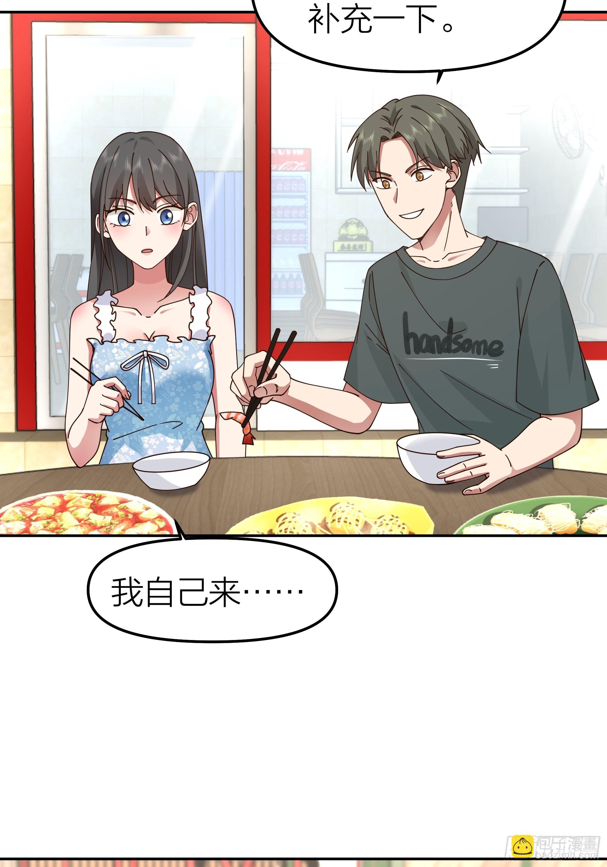 我真沒想重生啊 - 純情渣男 - 6