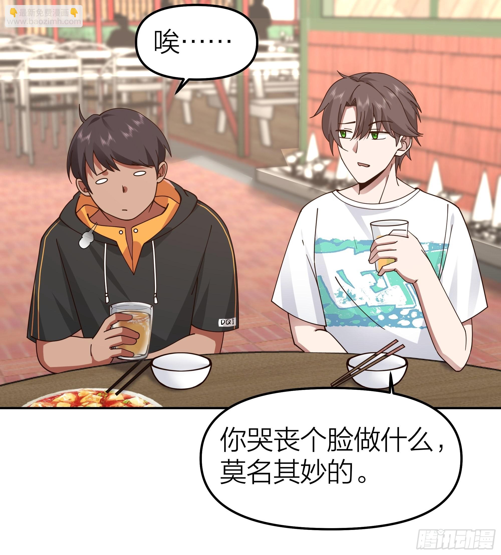 我真沒想重生啊 - 純情渣男 - 7