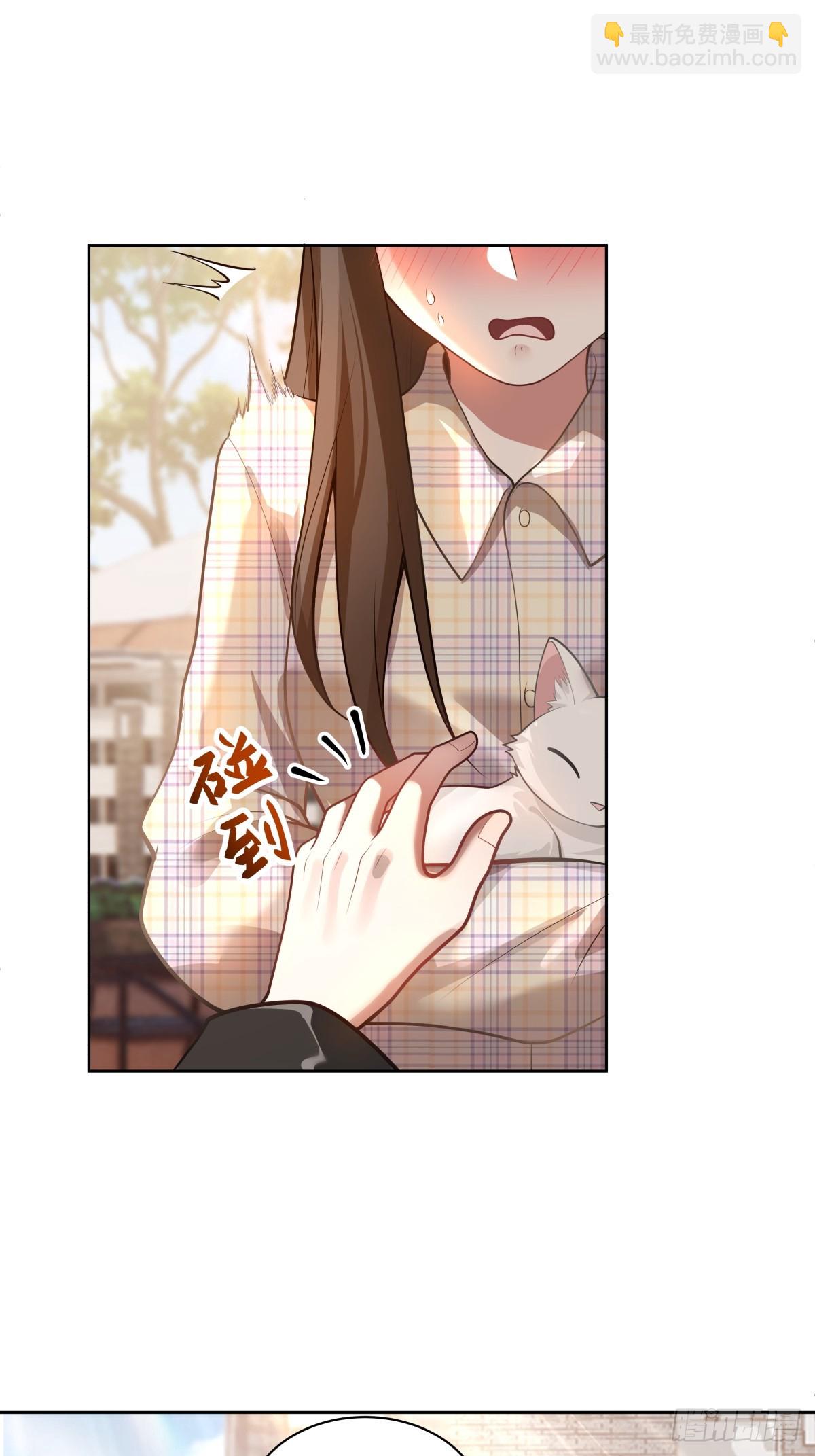 我真沒想重生啊 - 你在別人眼裡的樣子 - 2