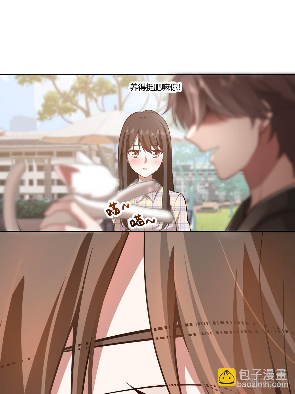 我真沒想重生啊 - 你在別人眼裡的樣子 - 2