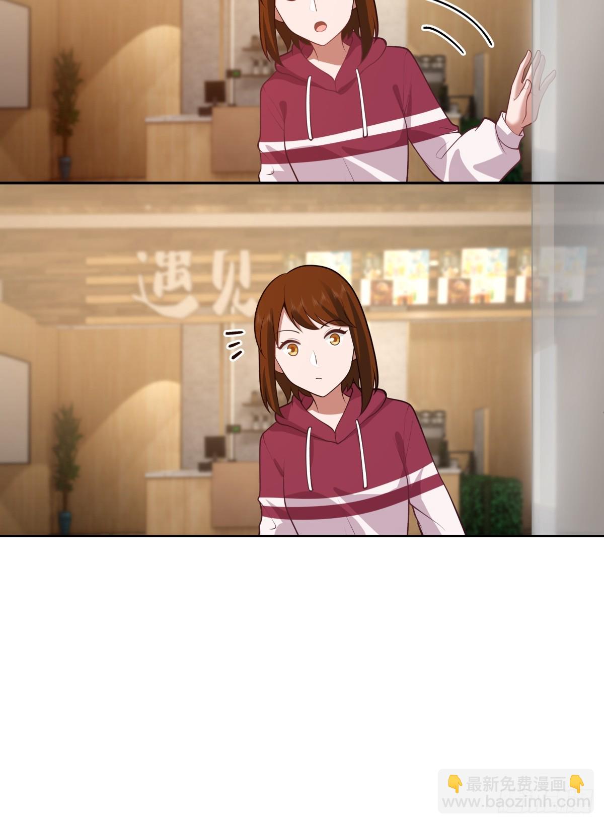 我真沒想重生啊 - 你在別人眼裡的樣子 - 4