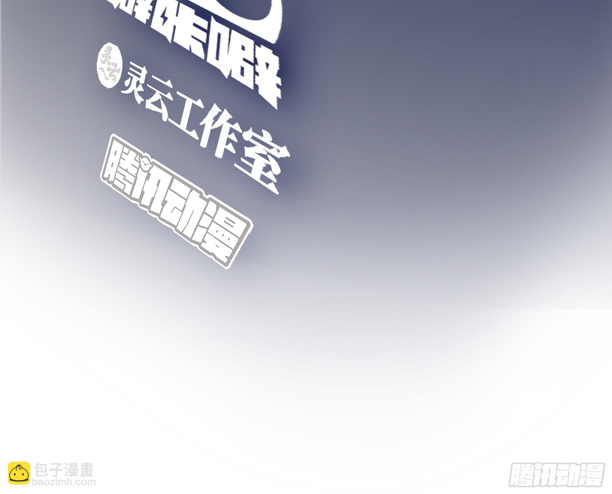 我真沒想重生啊 - 你在別人眼裡的樣子 - 3