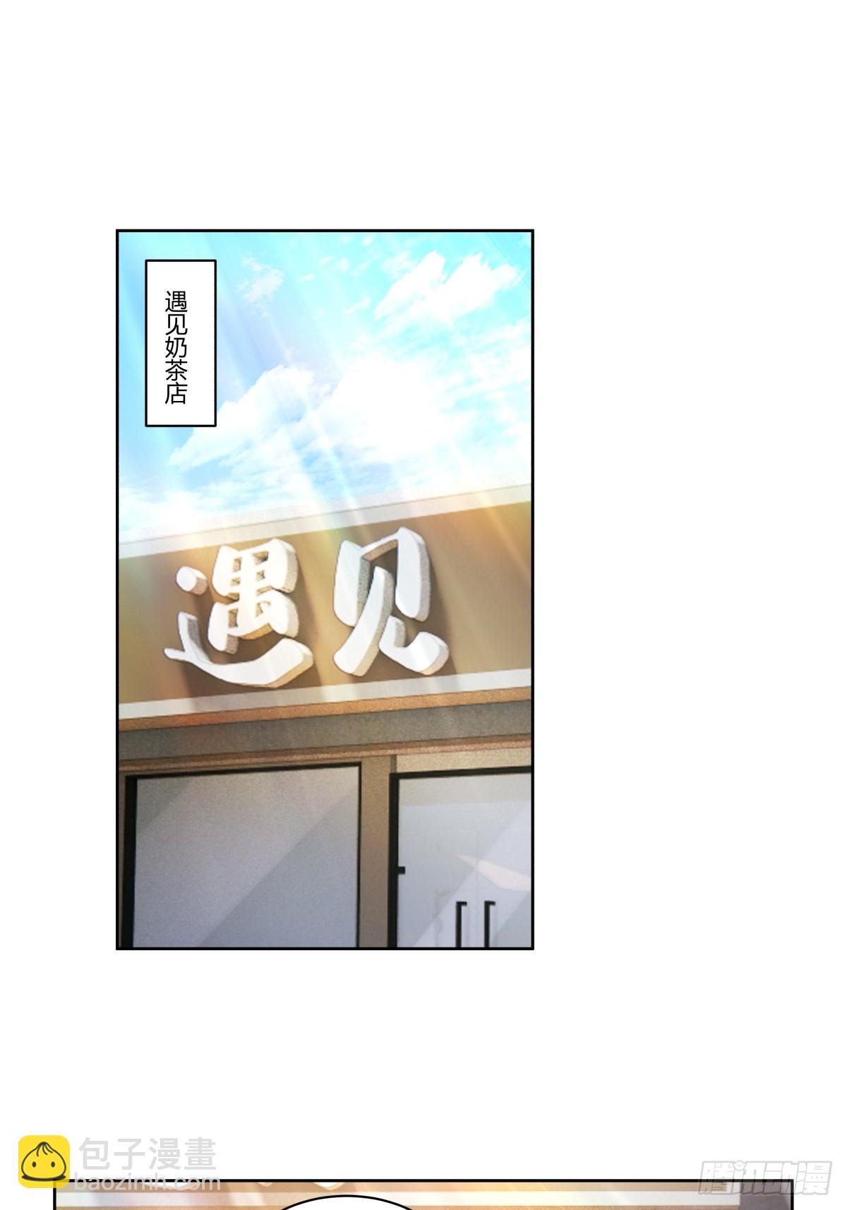 我真沒想重生啊 - 你在別人眼裡的樣子 - 4