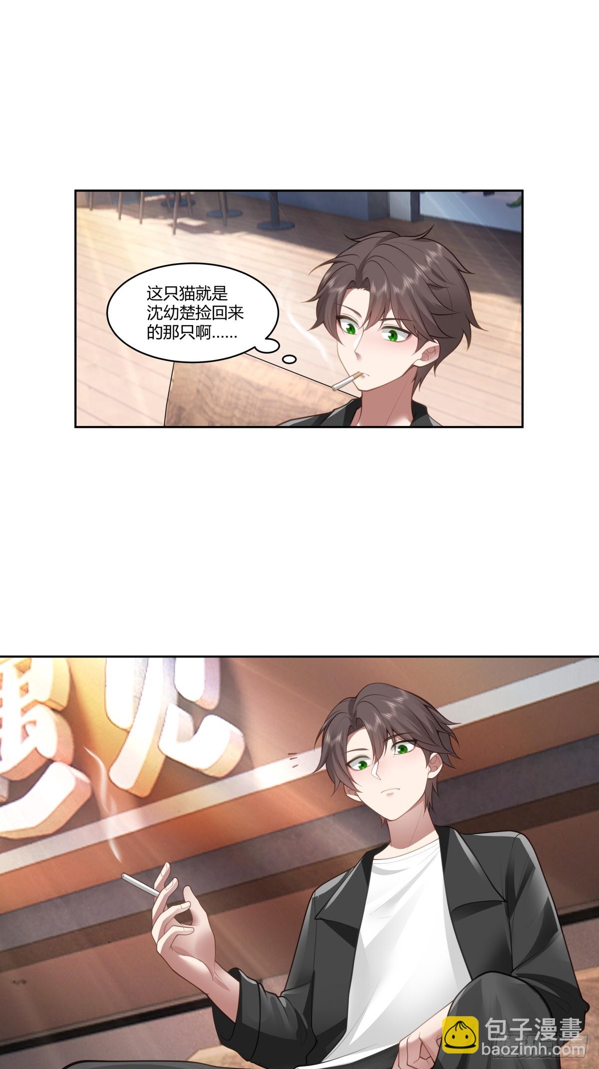 我真沒想重生啊 - 你在別人眼裡的樣子 - 1