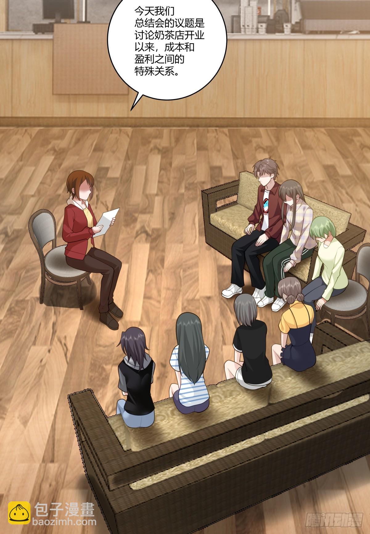 我真沒想重生啊 - 賺錢還不簡單？ - 4