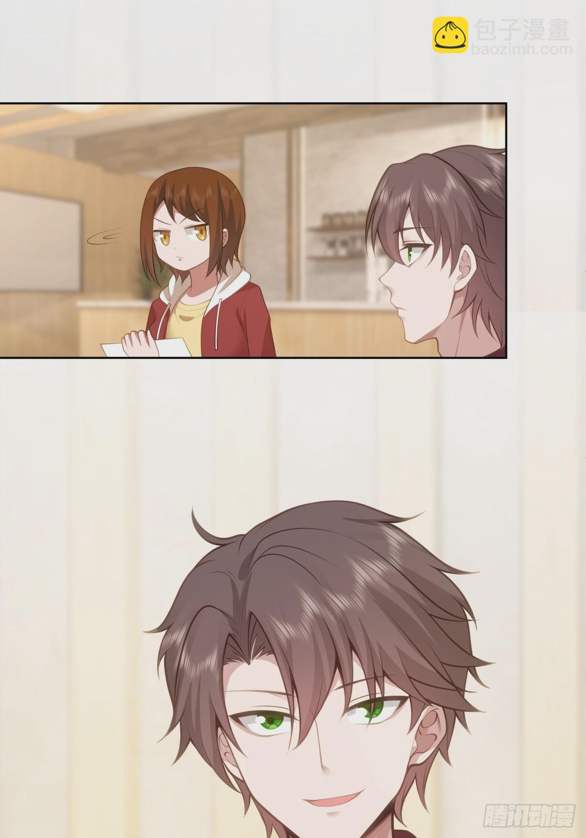 我真沒想重生啊 - 賺錢還不簡單？ - 5