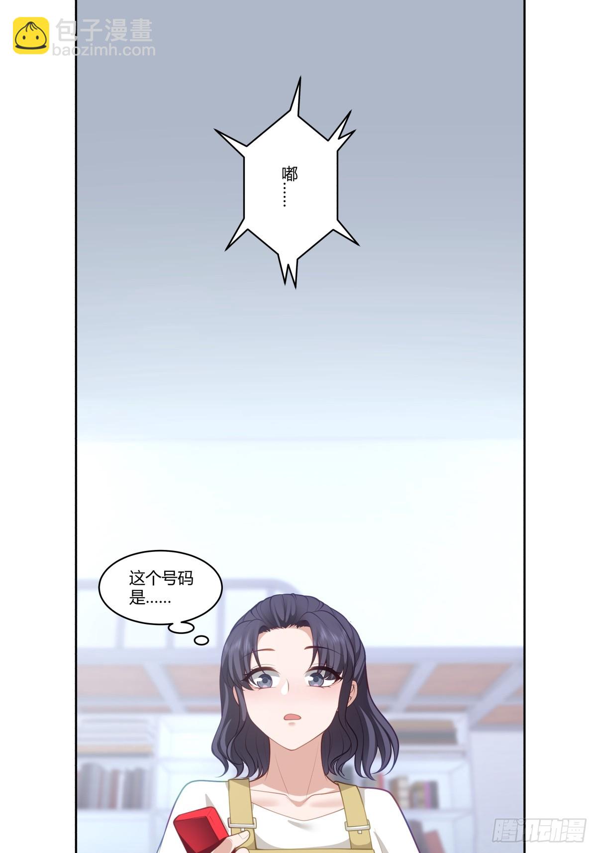 我真沒想重生啊 - 賺錢還不簡單？ - 4