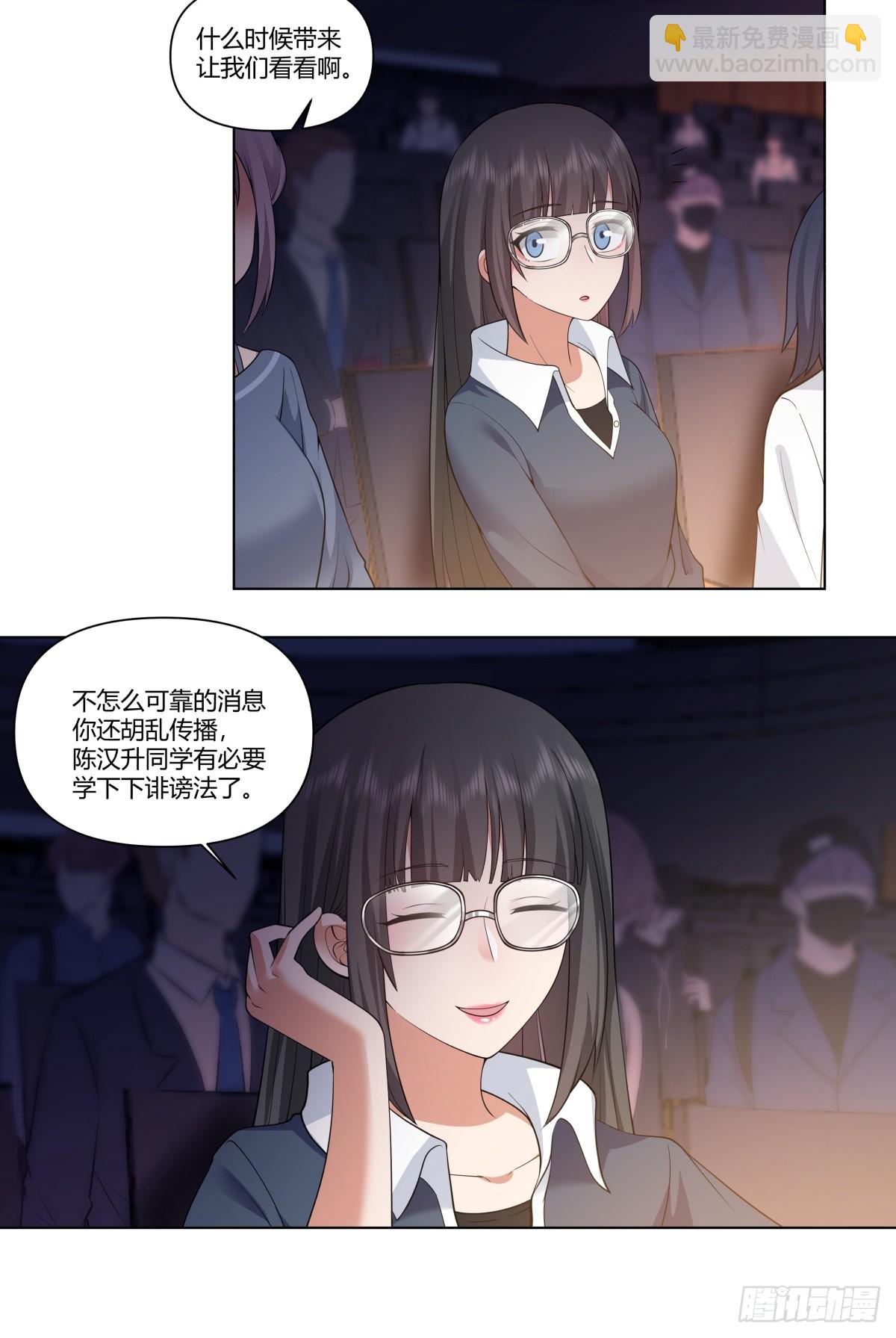 我真沒想重生啊 - 提前兩年出世的寶藏 - 1