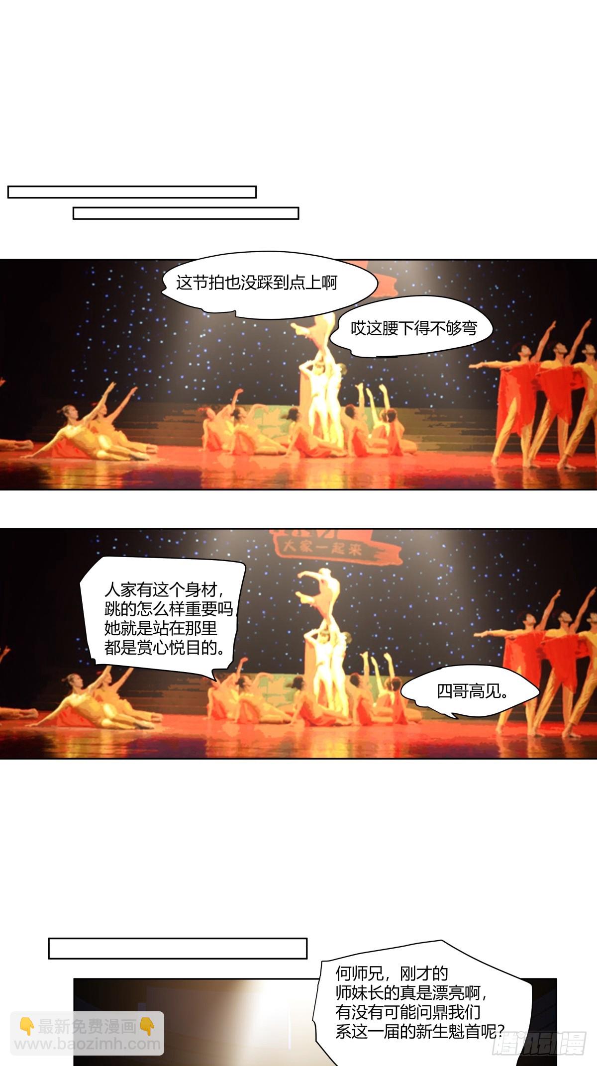 我真沒想重生啊 - 提前兩年出世的寶藏 - 5