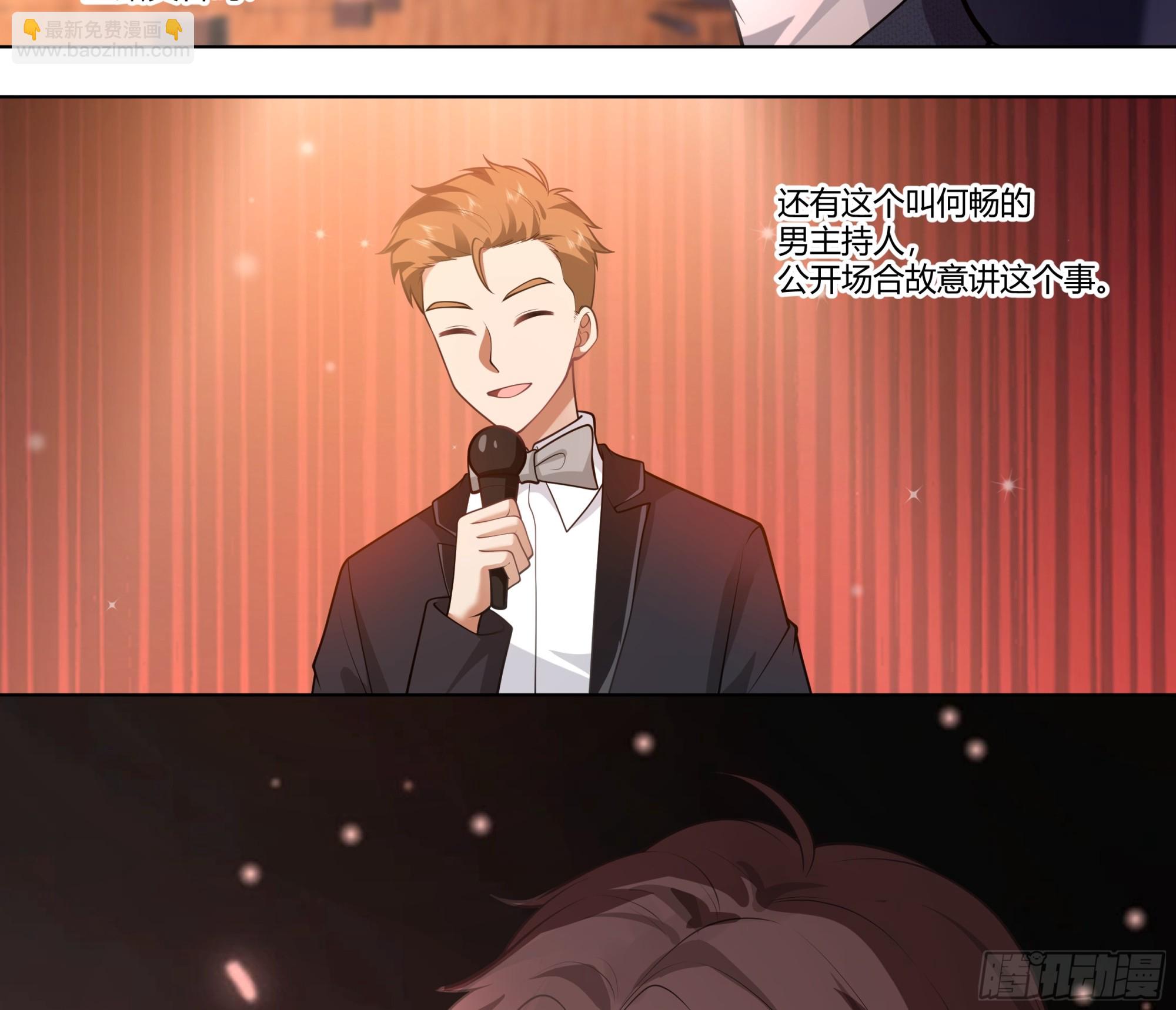 我真沒想重生啊 - 提前兩年出世的寶藏 - 4