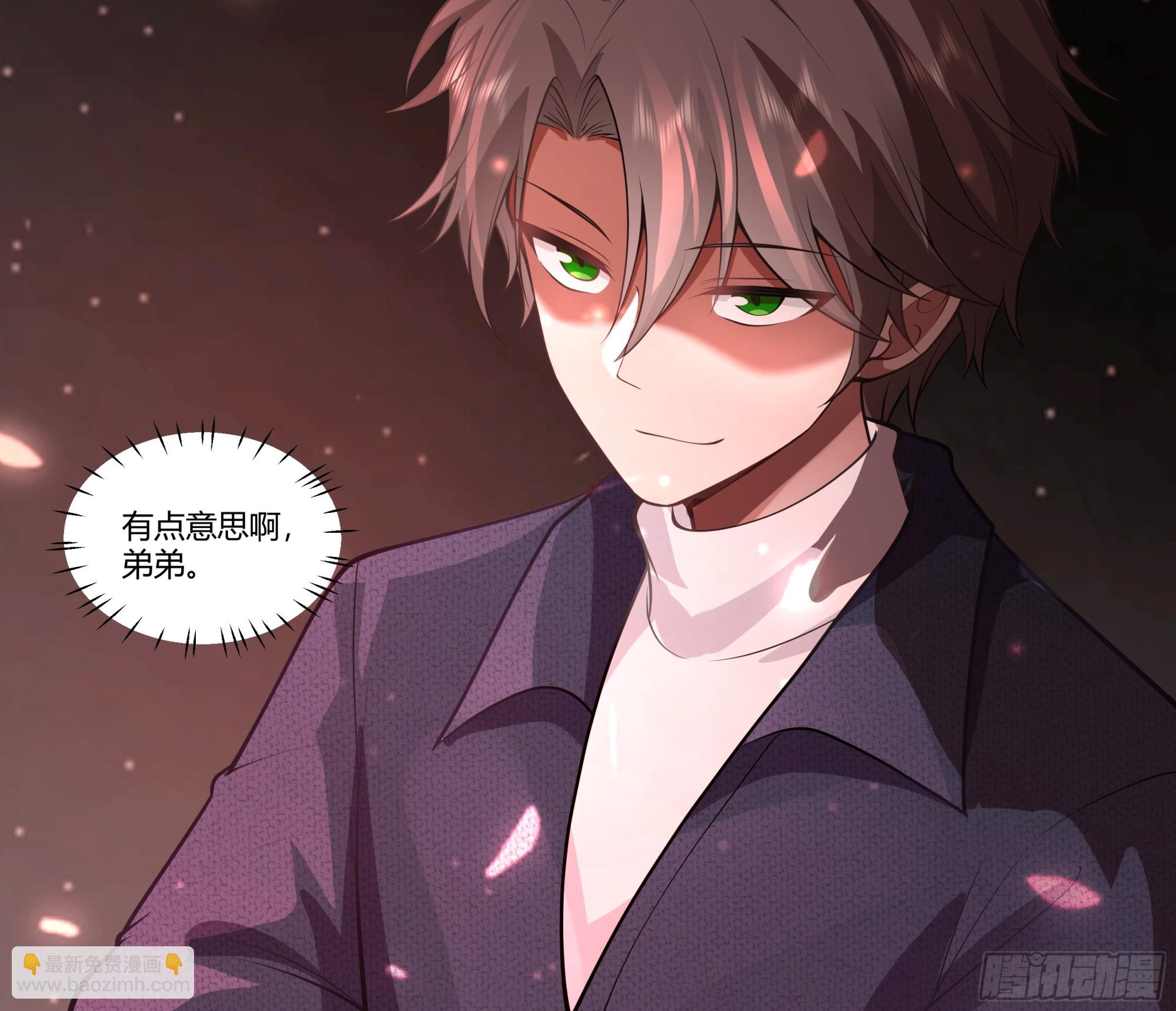 我真沒想重生啊 - 提前兩年出世的寶藏 - 5