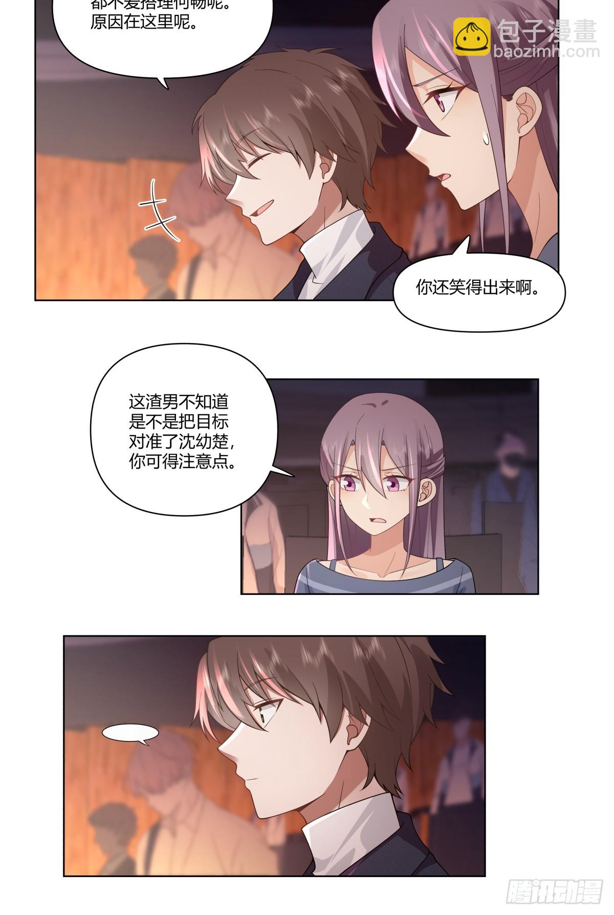 我真沒想重生啊 - 提前兩年出世的寶藏 - 3