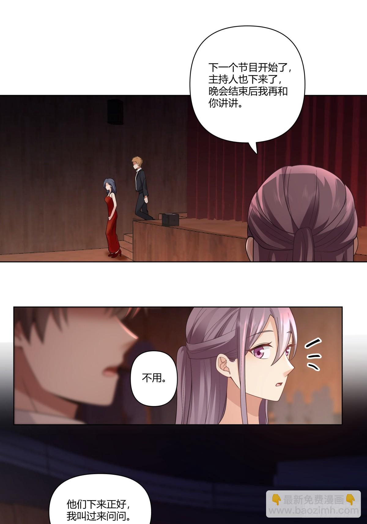 我真沒想重生啊 - 提前兩年出世的寶藏 - 6