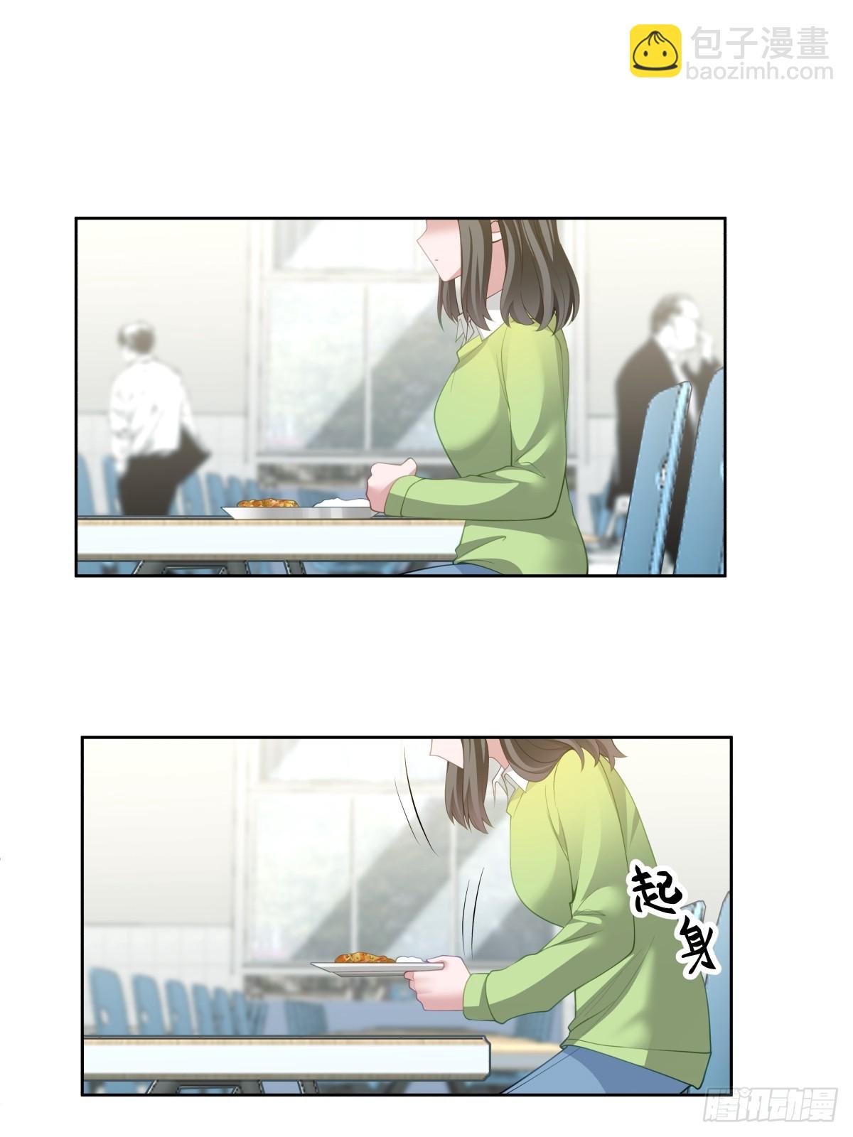 我真沒想重生啊 - 真正的渣男 - 1