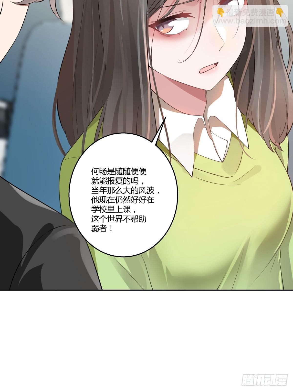 我真沒想重生啊 - 真正的渣男 - 5