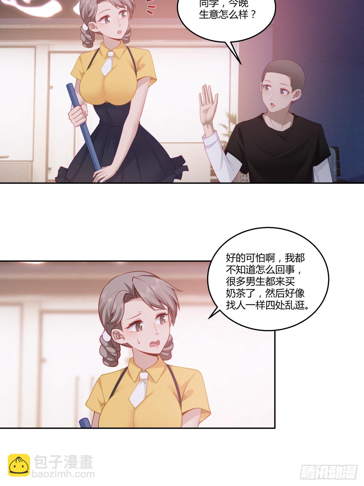 我真沒想重生啊 - 真正的渣男 - 5