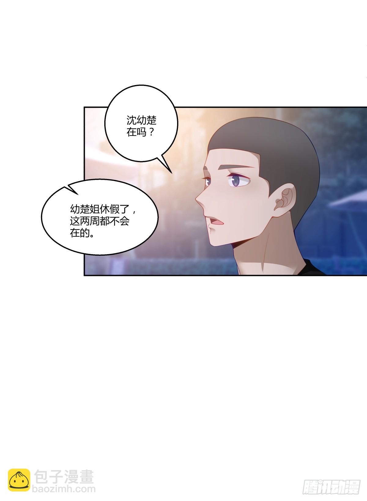 我真沒想重生啊 - 真正的渣男 - 6