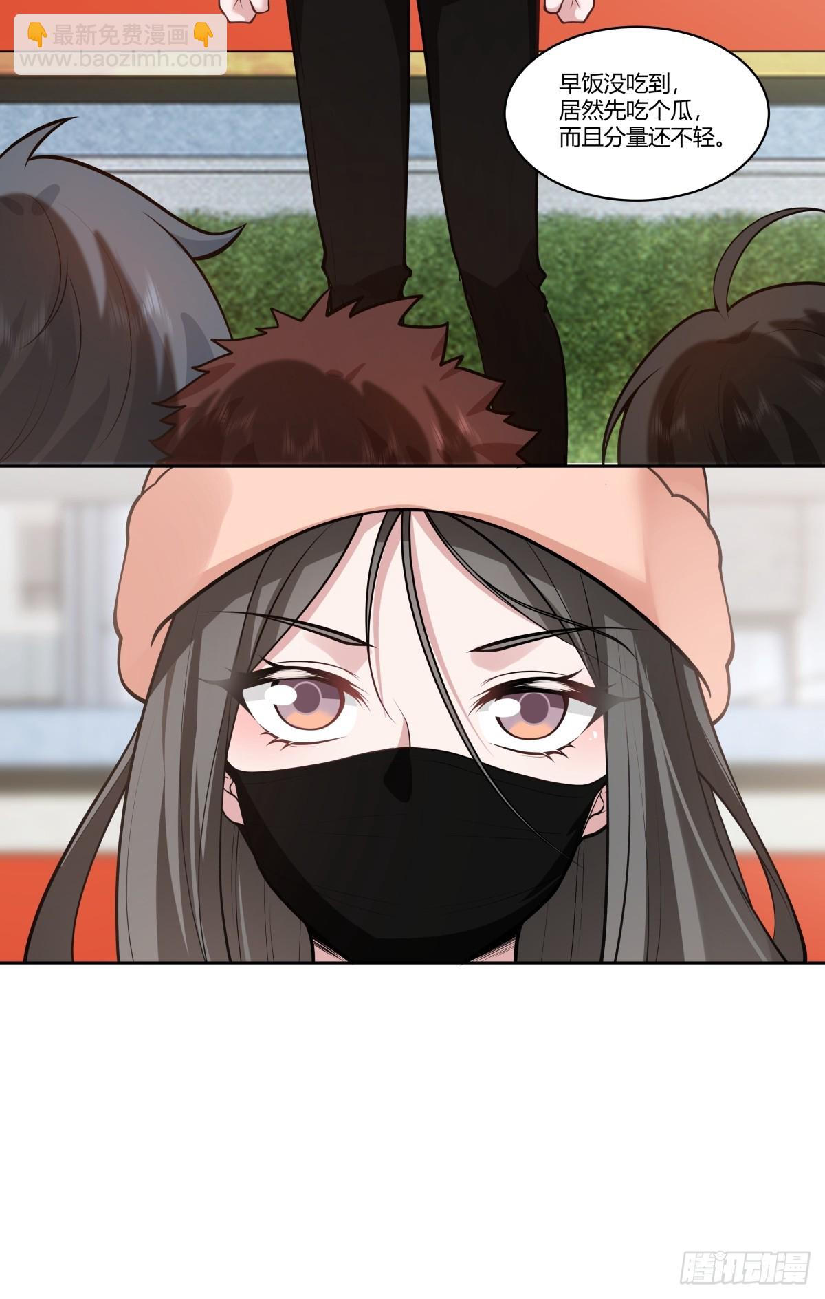 我真沒想重生啊 - 報復進行時 - 5