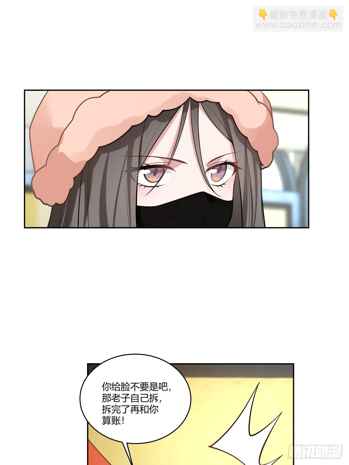 我真沒想重生啊 - 報復進行時 - 1