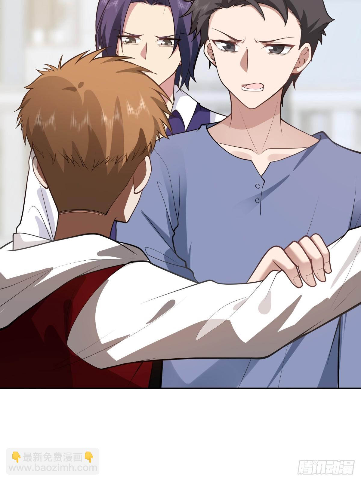 我真沒想重生啊 - 報復進行時 - 3