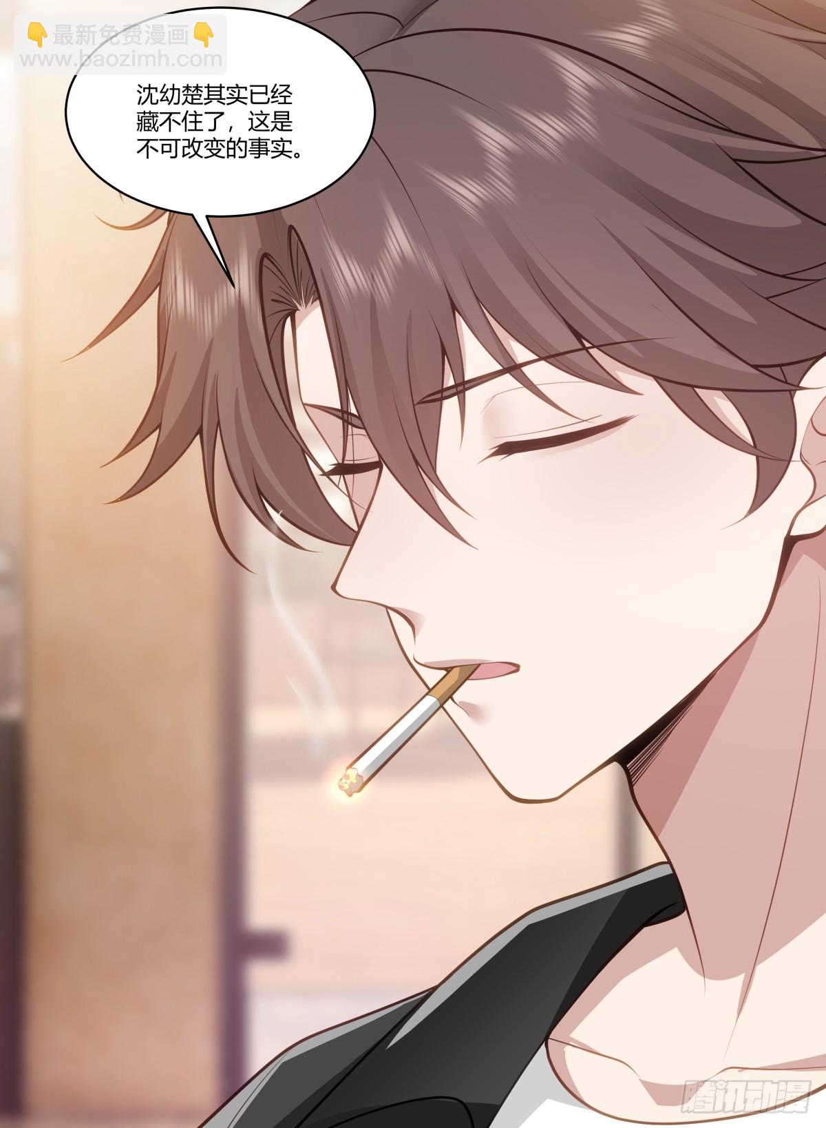 我真沒想重生啊 - 報復進行時 - 6