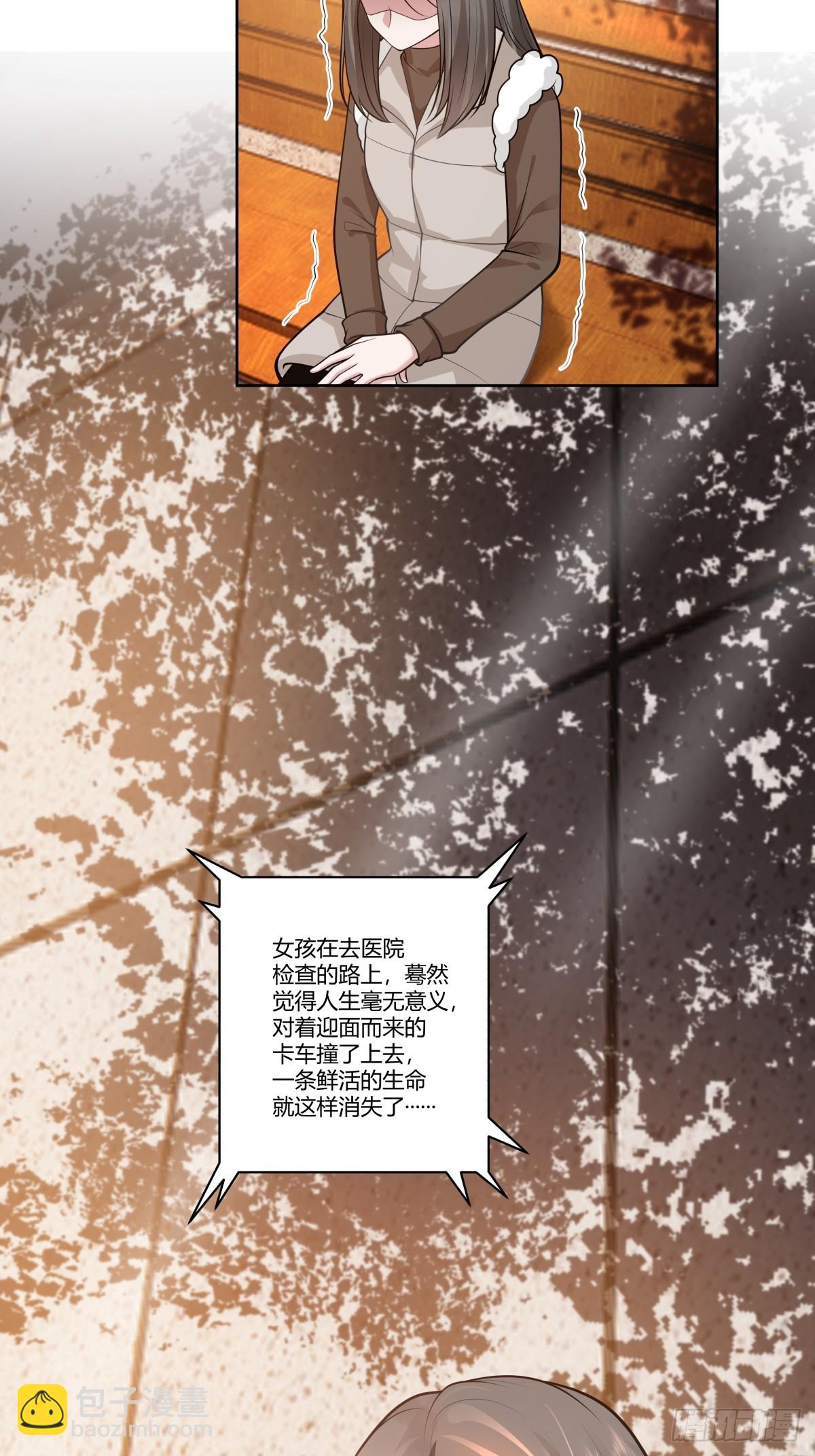 我真沒想重生啊 - 財院女生守護神 - 3