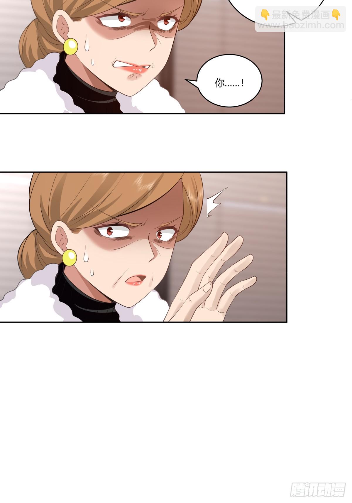 我真沒想重生啊 - 財院女生守護神 - 1