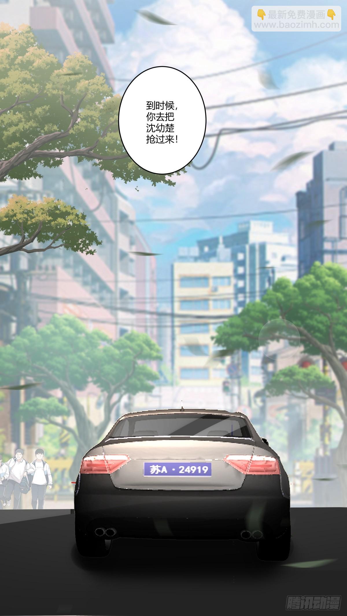 我真沒想重生啊 - 財院女生守護神 - 2