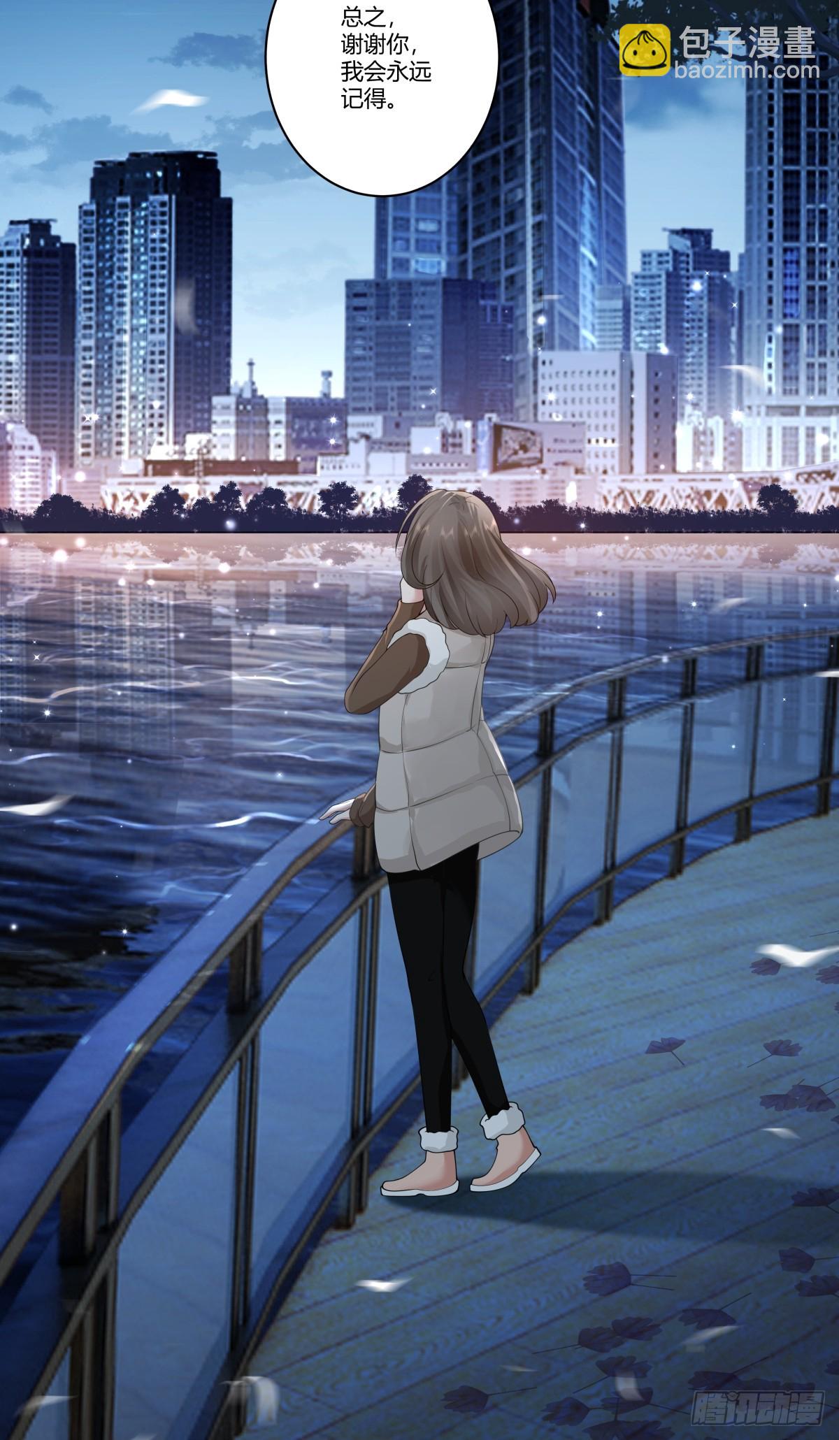 我真沒想重生啊 - 財院女生守護神 - 5