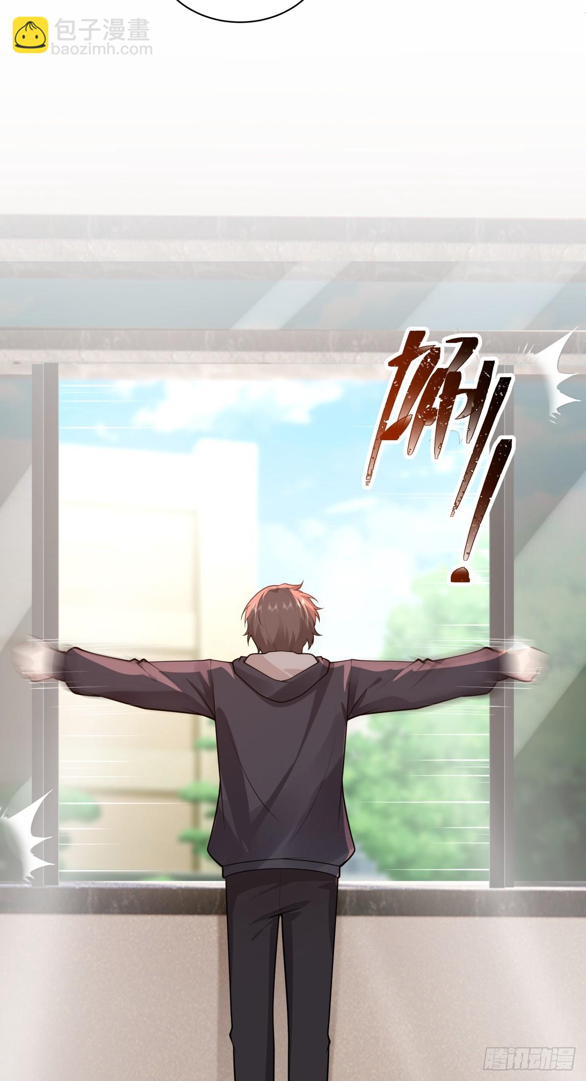 我真沒想重生啊 - 財院女生守護神 - 6