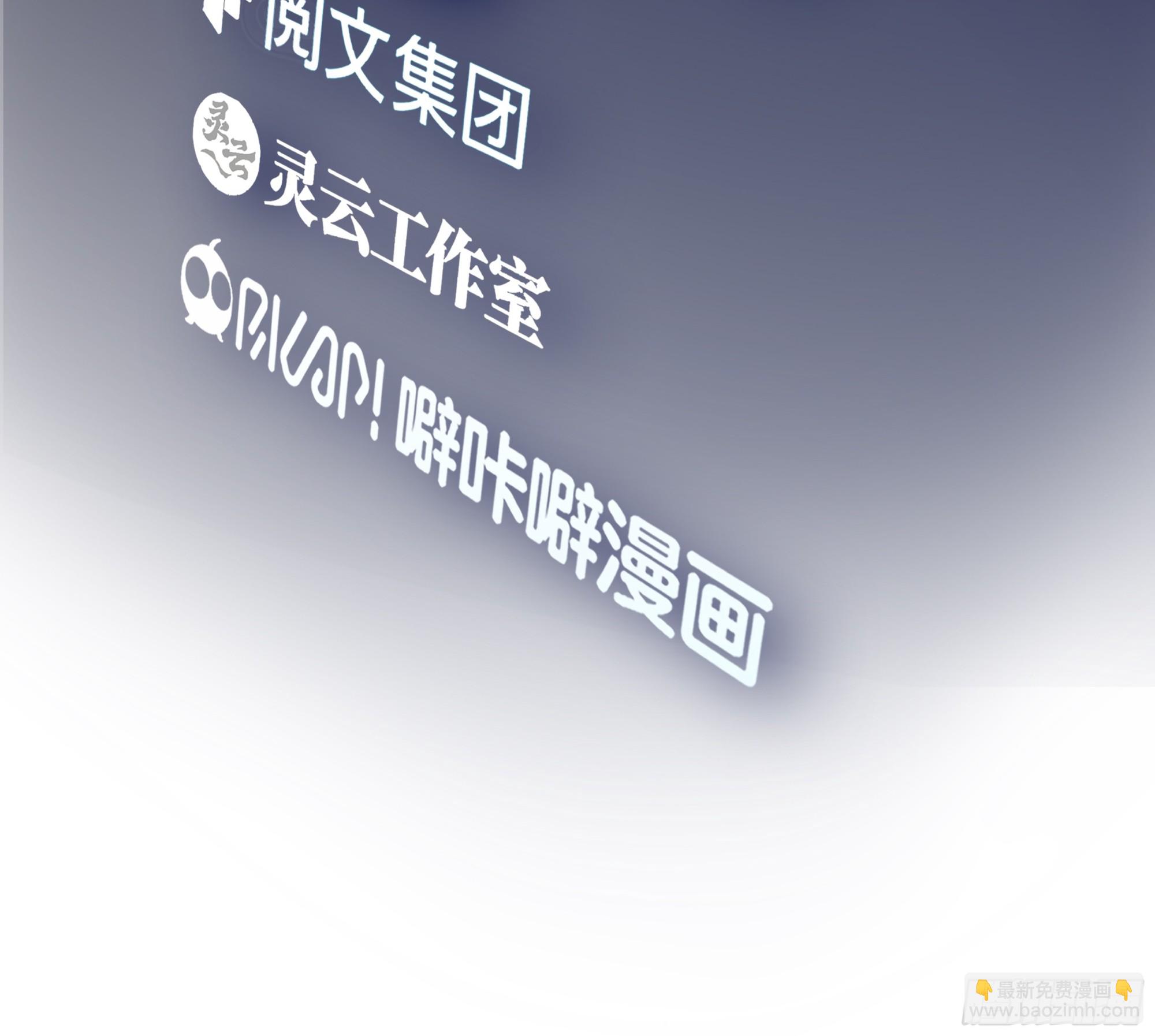 我真沒想重生啊 - 安排羅璇 - 3