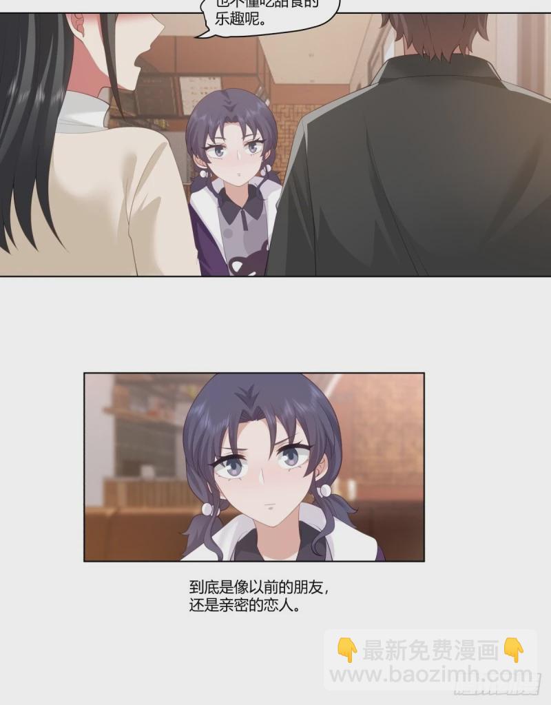 我真沒想重生啊 - 相煎何太急 - 5