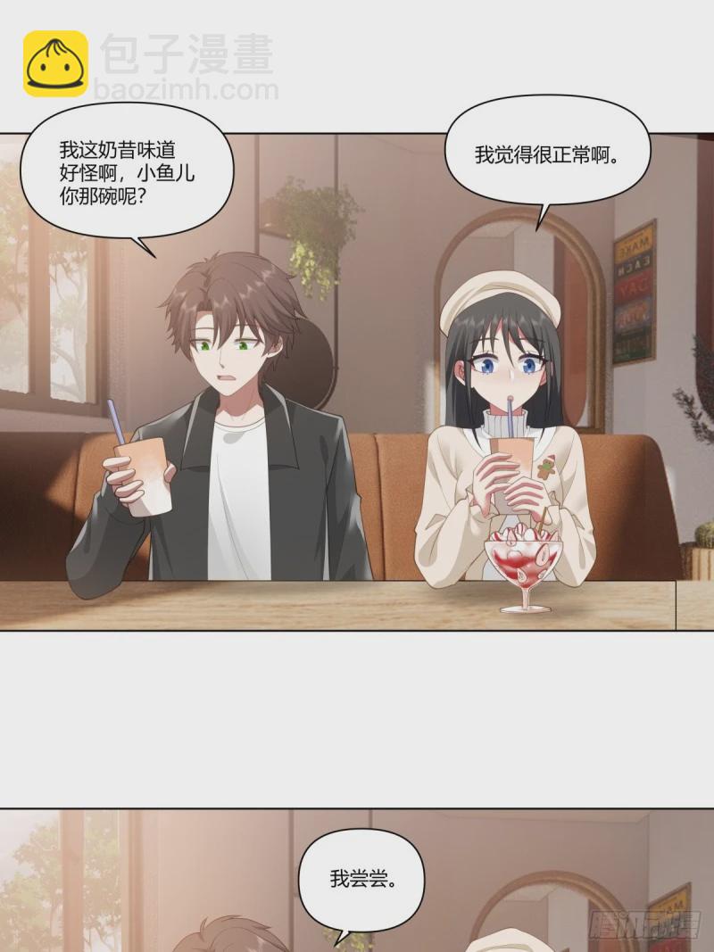 我真沒想重生啊 - 相煎何太急 - 6